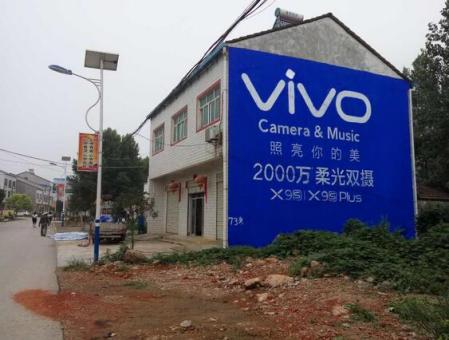  南陵刷墙广告和喷绘墙体广告哪个效果好？
