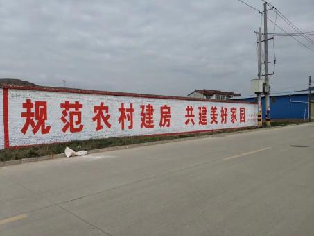  南陵墙体广告投放需要注意的三点