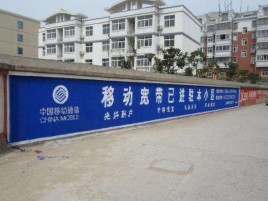  南陵如何打造能够“让人记住”的广告