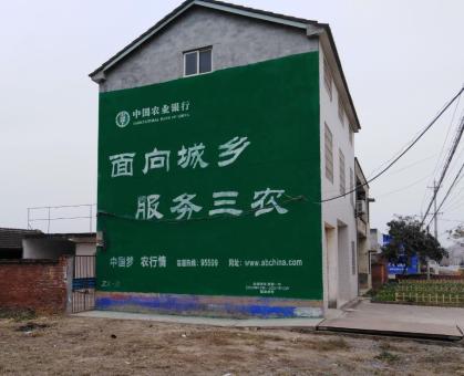  南陵为什么制作墙体广告
