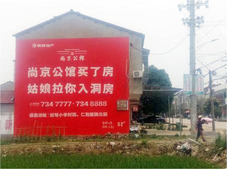  南陵做户外墙体广告，一定要避开这4大雷区