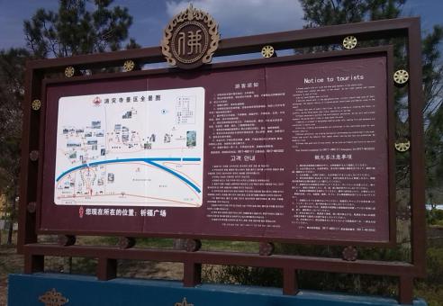  南陵标识标牌的类别有哪些？怎么区分有依据？