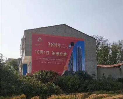  南陵墙体广告发布的关键问题