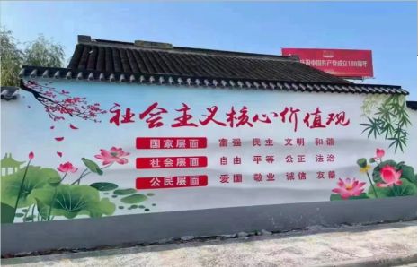  南陵墙体彩绘材料
