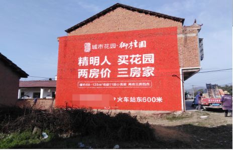  南陵如何让湖北墙体广告展现好的效果？