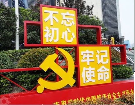  南陵标识标牌雕刻工艺的四个窍门