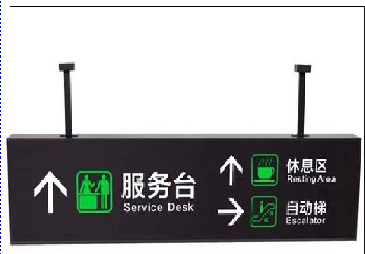  南陵吊牌灯箱制作流程。