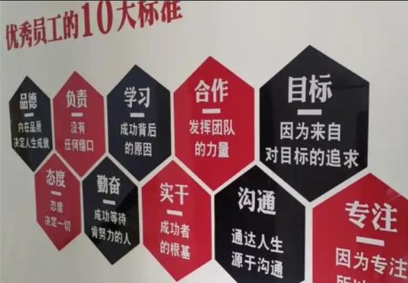  南陵公司文化墙的作用