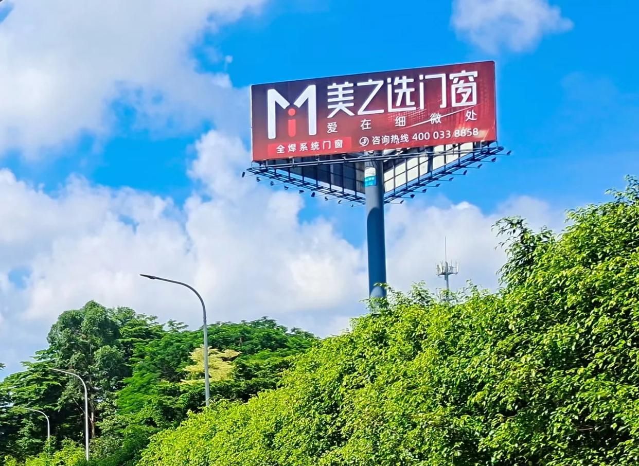  南陵高速高炮广告独特的传媒优势性