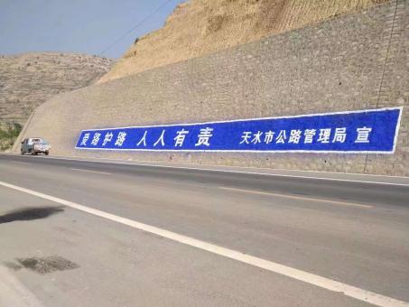 南陵墙体广告的地理位置选择的重要性