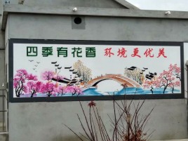  南陵墙绘的特点和形势