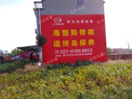  南陵墙体广告影响褪色的因素