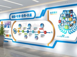  南陵企业文化墙制作都有什么特点呢