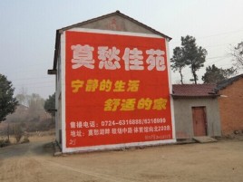  南陵如何合理的选择户外广告投放