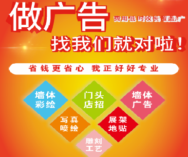  南陵户外广告安装知识。