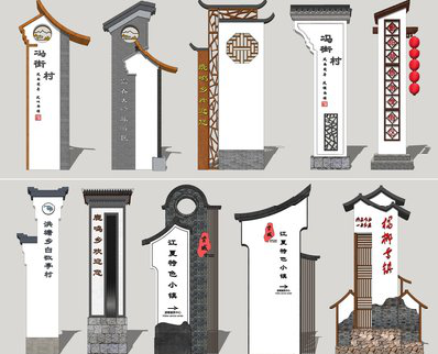  南陵美丽乡村标识标牌有哪些分类？