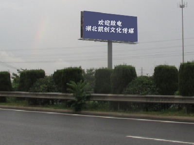  南陵高速广告投放效果怎么样？