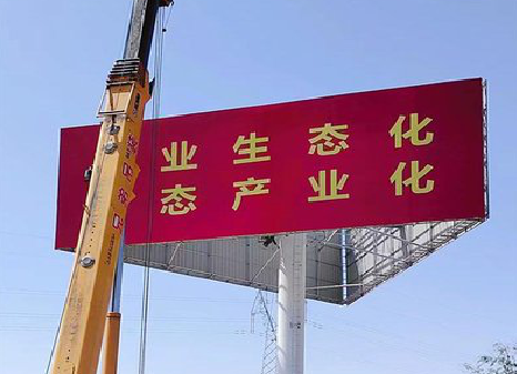  南陵广告牌制作设计的重要因素。