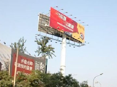  南陵户外广告怎么做才能让人一眼记住？