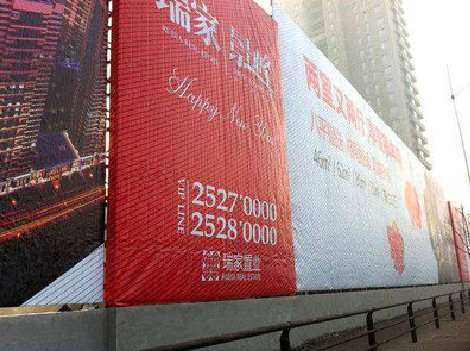  南陵如何长久保持户外喷画的质量？