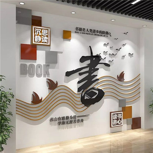  南陵企业形象墙场景化设计思路