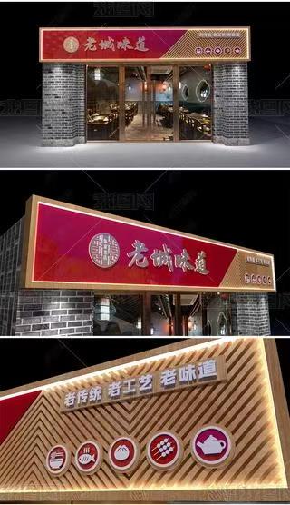  南陵门头广告概念以及它的特点及优势